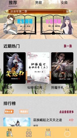 Q站(quotev)
