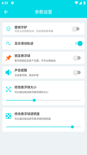 自动阅读