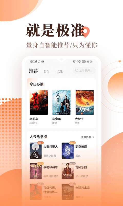海棠myhtlmebook官网版