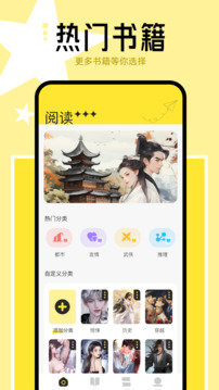 猴子阅读纯净版