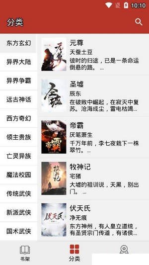 txt换源小说