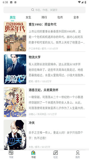 一卢小说