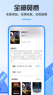 笔趣阁小说全文免费阅读
