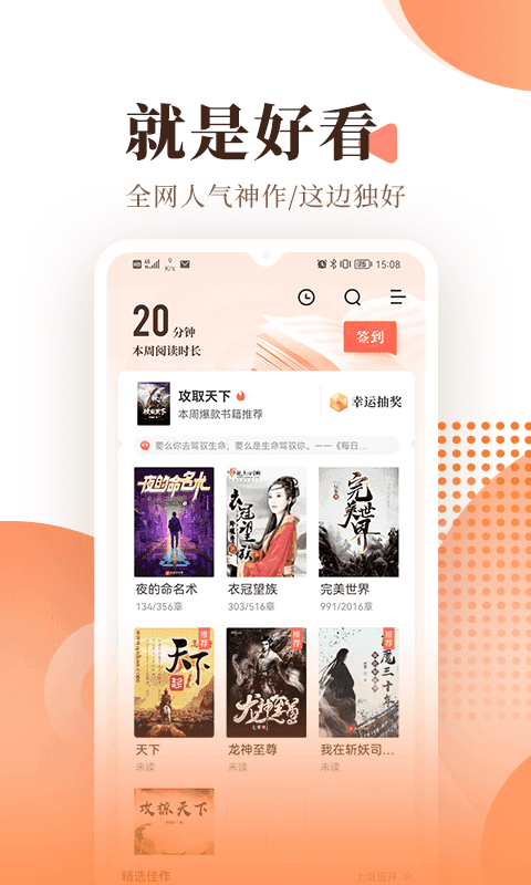 海棠myhtlmebook官网版