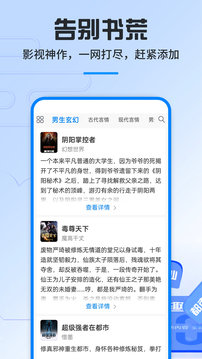 笔趣阁小说全文免费阅读