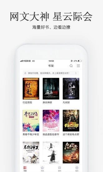 sp小说海棠搜书