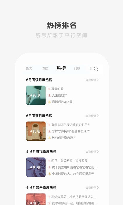 one一个特殊版本