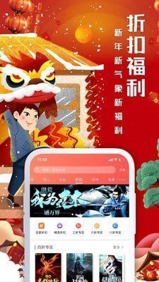 飞卢破解版