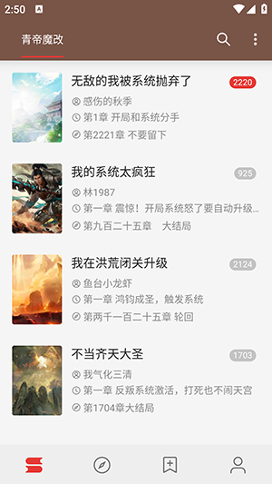 点心听书