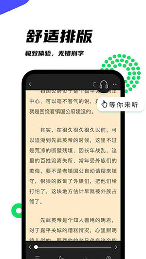 黑岩阁阅读器