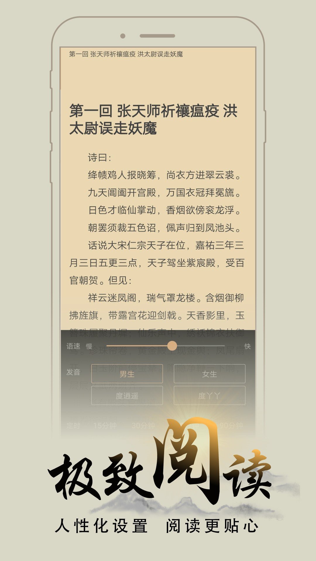旧版笔趣阁免费阅读