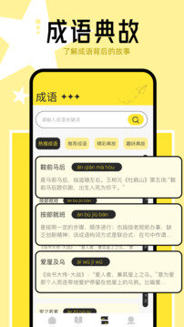 猴子阅读纯净版