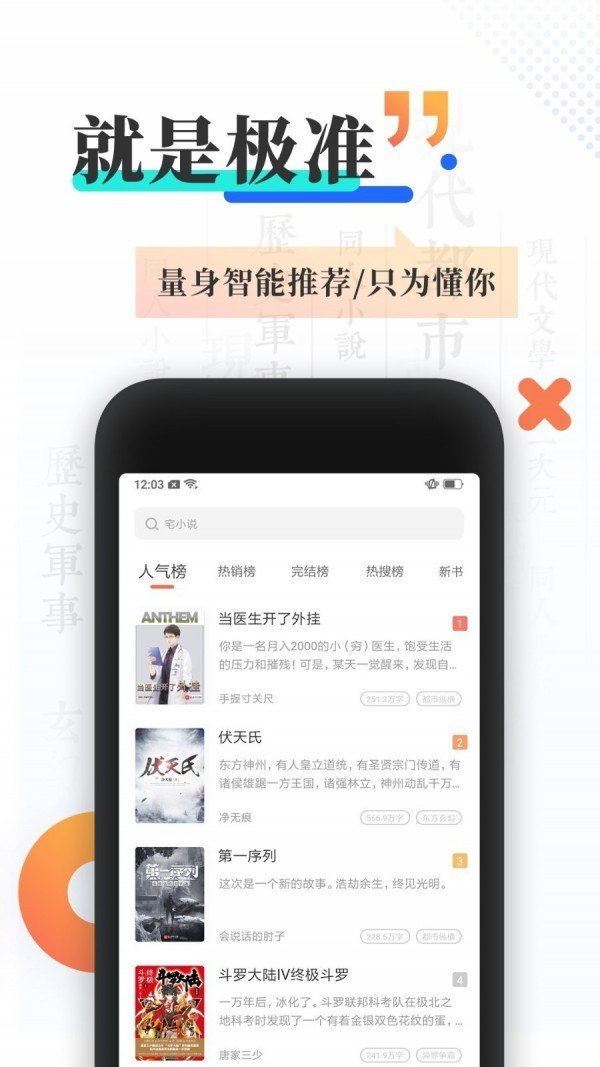 第一版主小说旧版精品小说