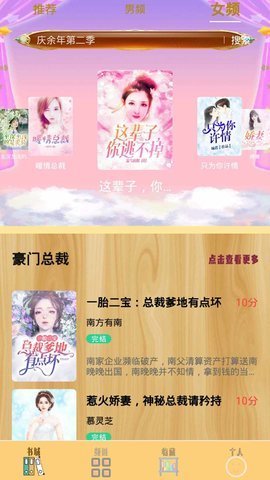 Q站(quotev)