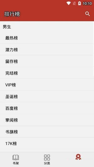 txt换源小说