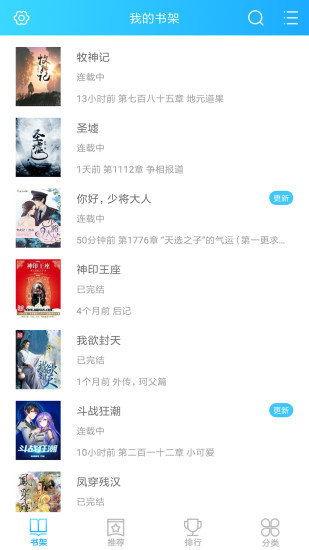 txt免费全本书城