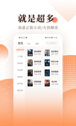 海棠myhtlmebook官网版