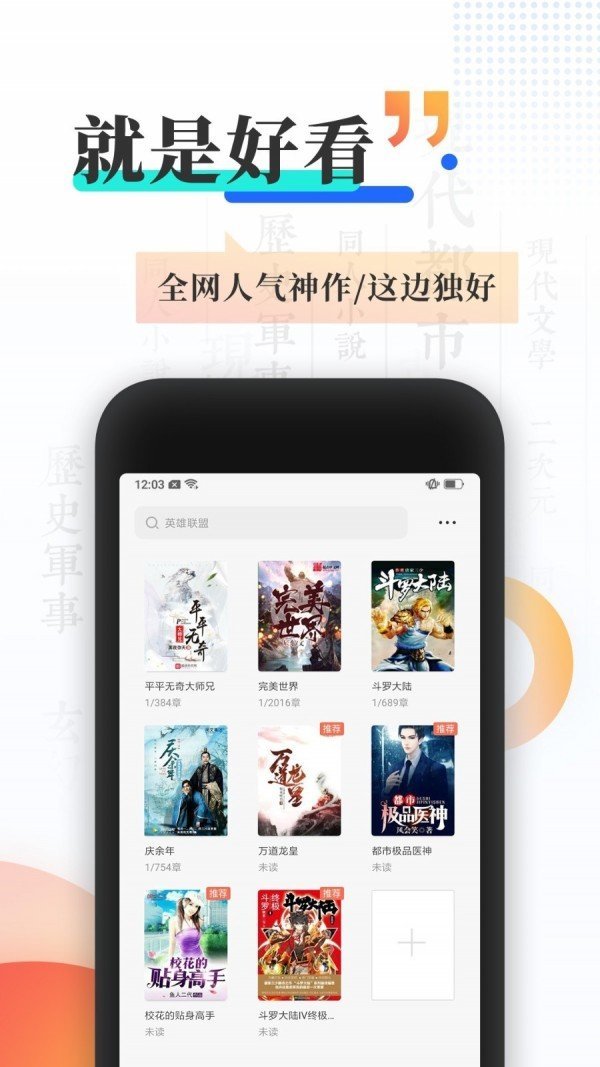 第一版主小说旧版精品小说