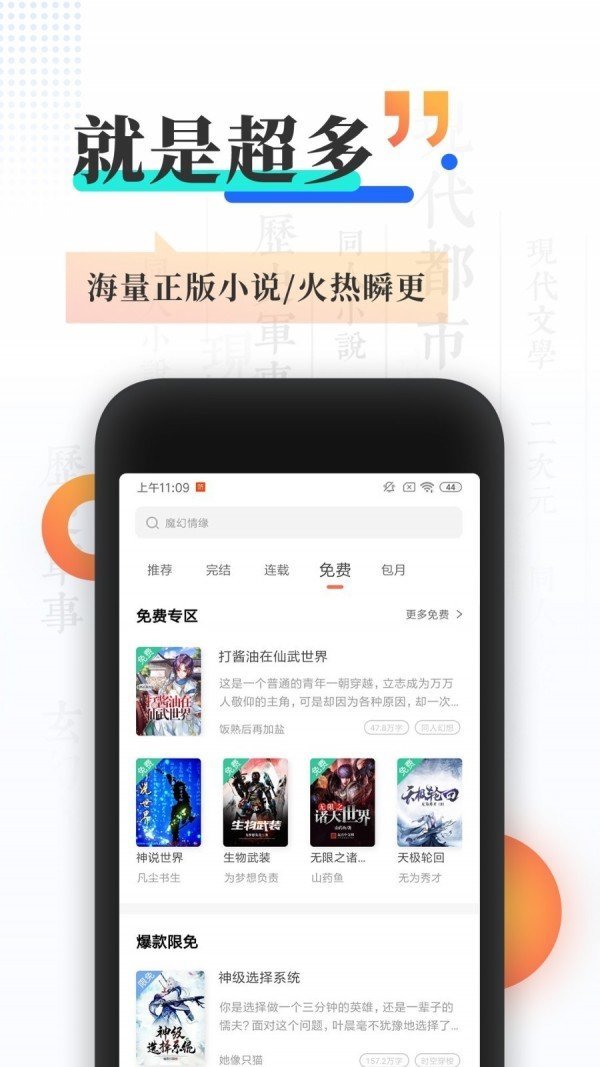 第一版主小说旧版精品小说