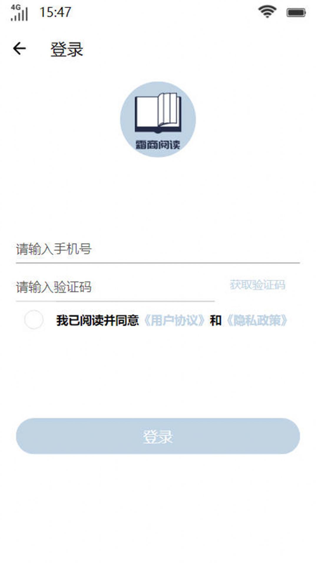 霜商阅读