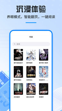 笔趣阁小说全文免费阅读