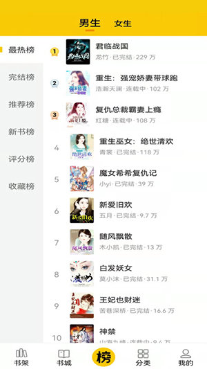 七六小说