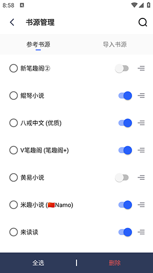 追书帮
