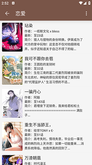 阅读Pro