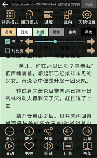 快点搜书