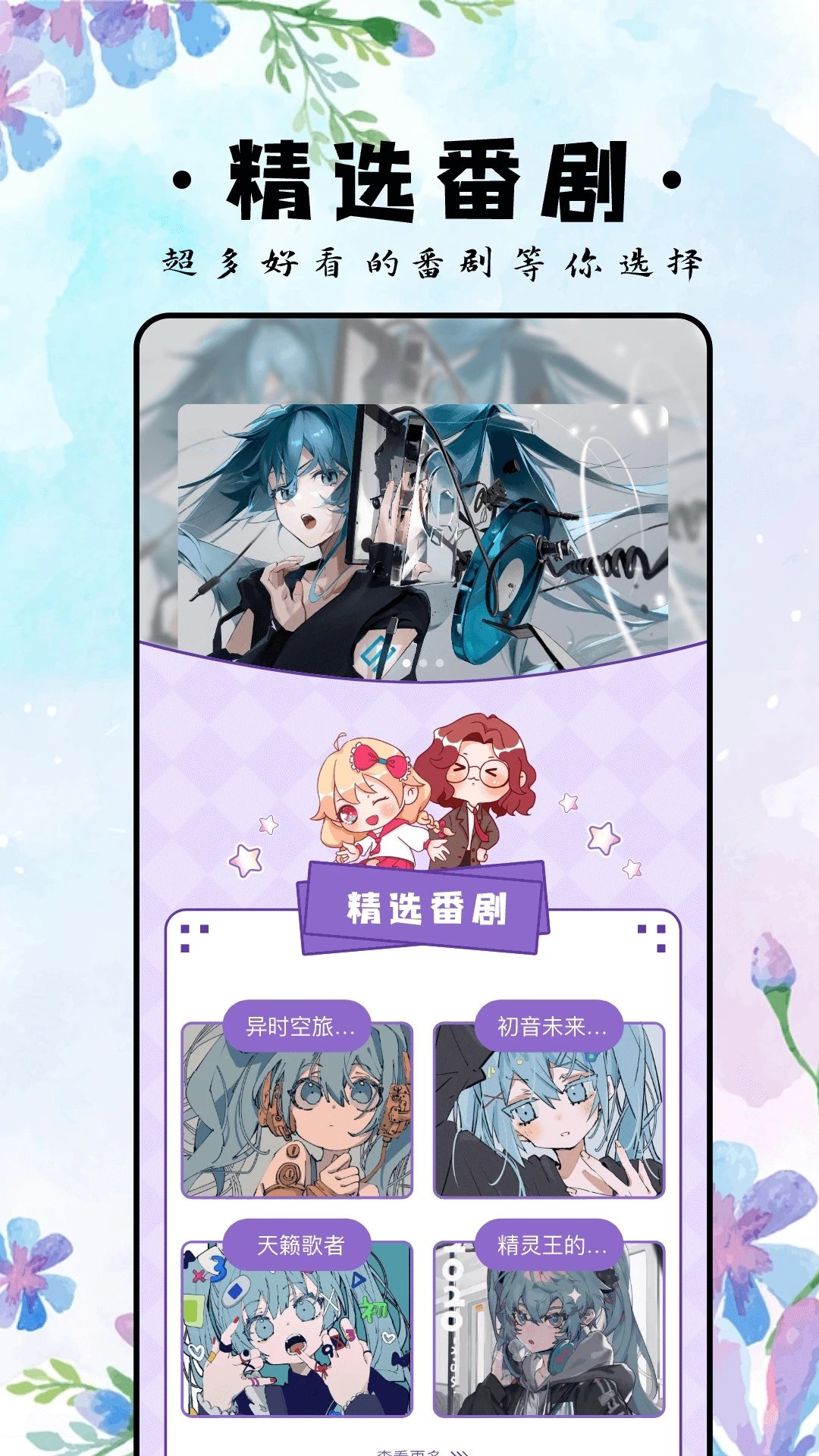 eh白色版