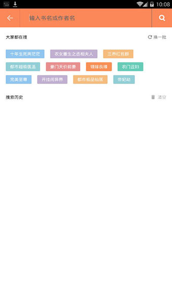 快读全本小说