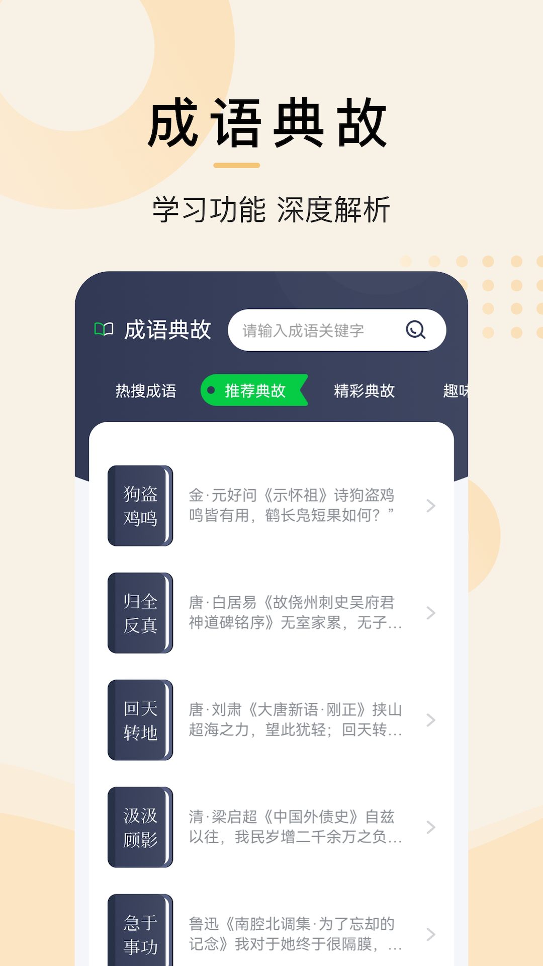 小书阁