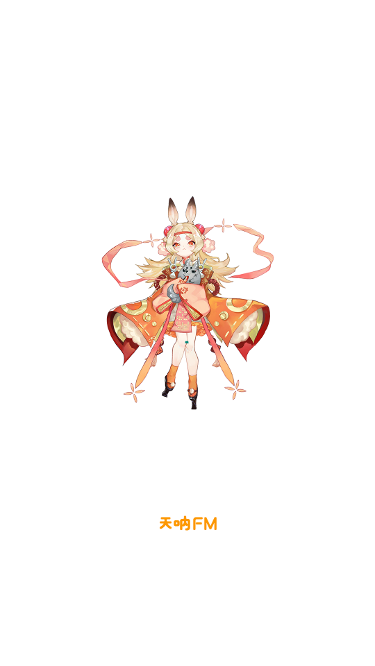 天呐fm广播剧