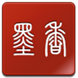 墨香搜书