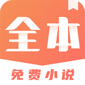 TXT免费小说搜索器
