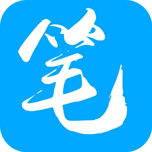 笔趣阁旧版蓝色