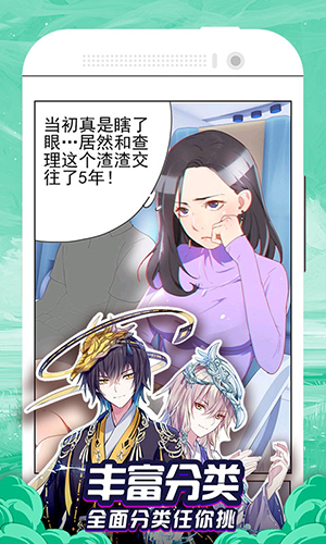 嘿嘿连载3.1.7版本