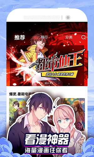 嘿嘿连载3.1.7版本