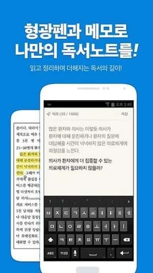 ridibook汉化版