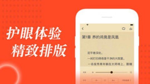 追书大全app
