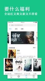 笔趣阁app绿色旧版无广告