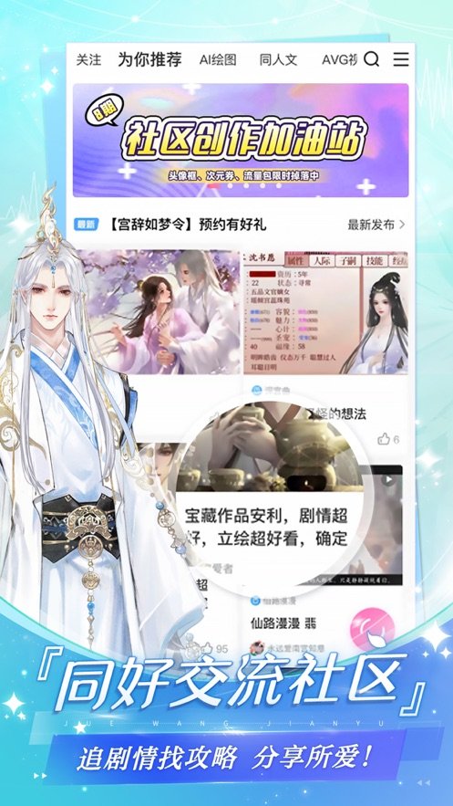 易次元破解版