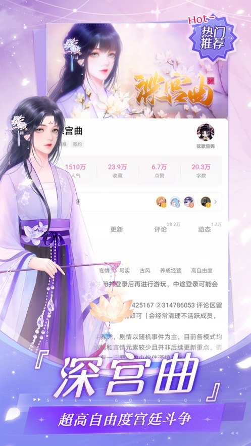 易次元破解版