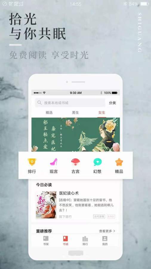 第一版本主板旧版阅读