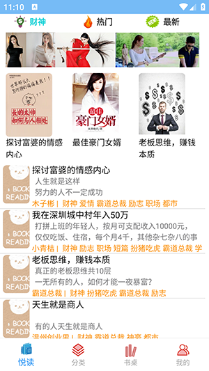 书奇免费小说