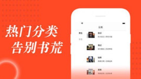 追书大全app