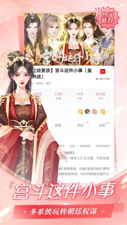 易次元破解版