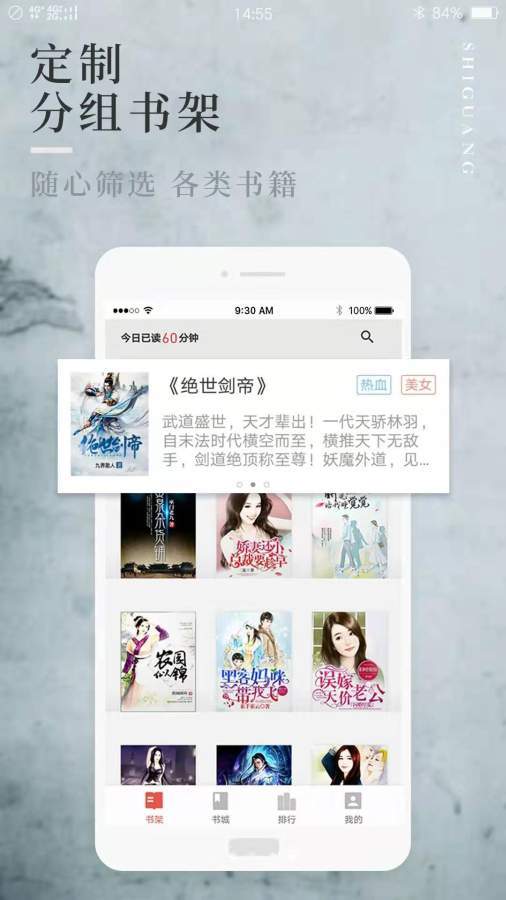 第一版本主板旧版阅读