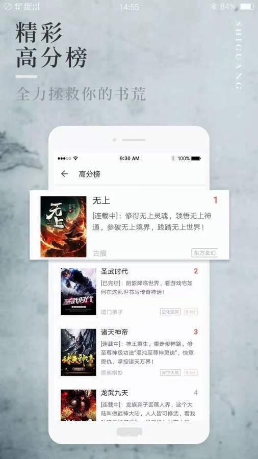 第一版本主板旧版阅读