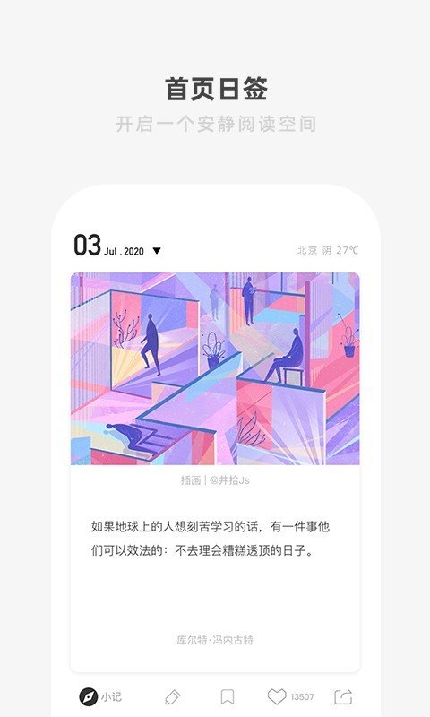 oneapp(一个)